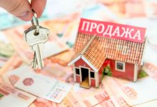 Фото - В Госдуме предложили освободить от налога продажу единственного жилья